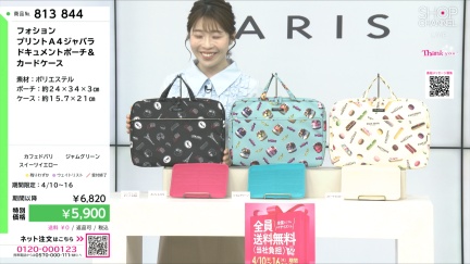 商品動画を見る