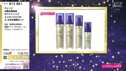 商品動画を見る