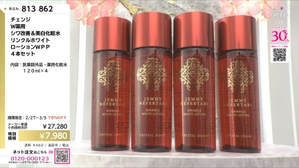 商品動画を見る