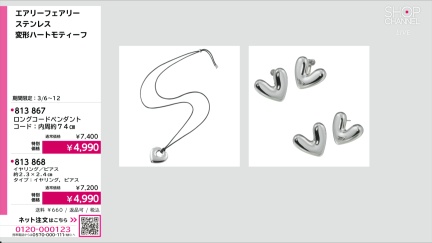 商品動画を見る