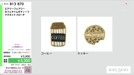 商品動画を見る