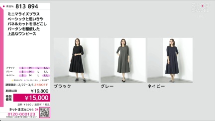 商品動画を見る