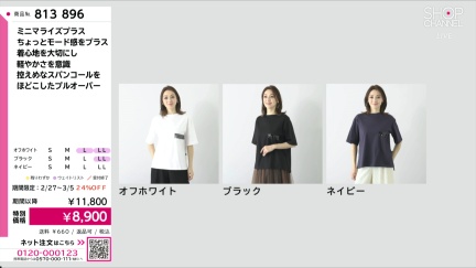 商品動画を見る