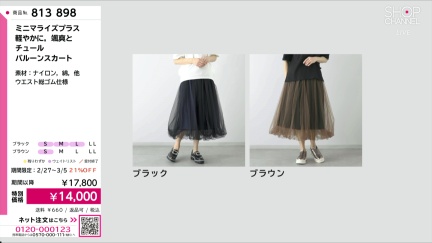 商品動画を見る