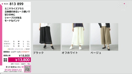 商品動画を見る