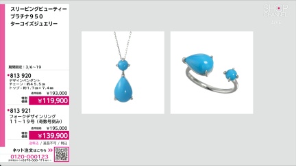 商品動画を見る