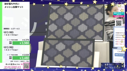 商品動画を見る