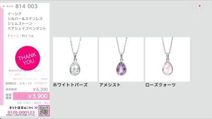 商品動画を見る