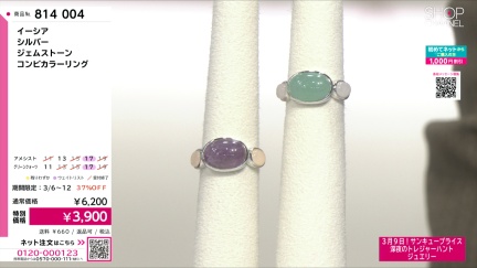 商品動画を見る