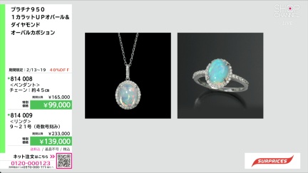 商品動画を見る