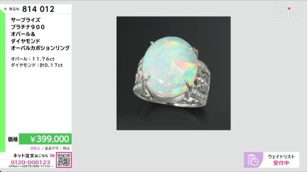 商品動画を見る