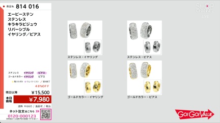 商品動画を見る