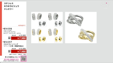 商品動画を見る