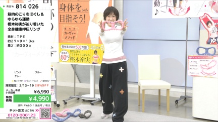 商品動画を見る