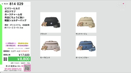 商品動画を見る