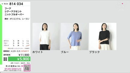 商品動画を見る