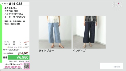 商品動画を見る