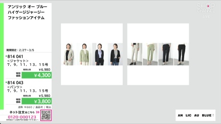 商品動画を見る