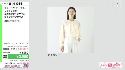 商品動画を見る