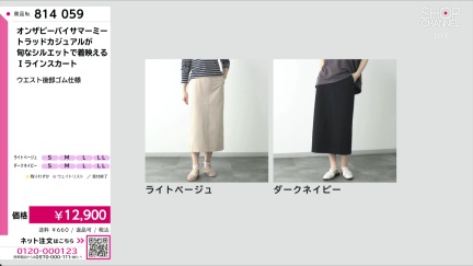 商品動画を見る
