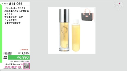 商品動画を見る