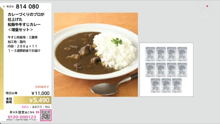 商品動画を見る