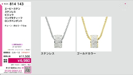 商品動画を見る