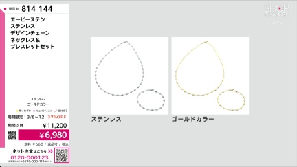 商品動画を見る