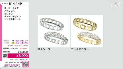 商品動画を見る