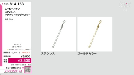 商品動画を見る