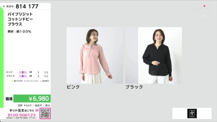 商品動画を見る