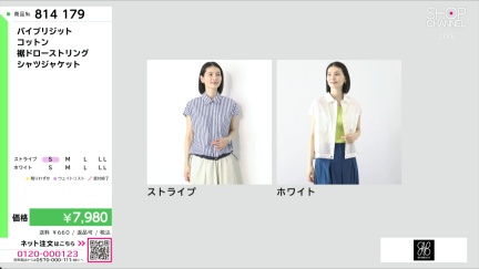 商品動画を見る