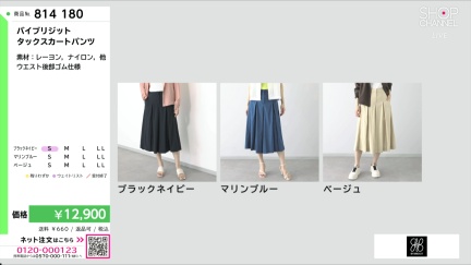 商品動画を見る