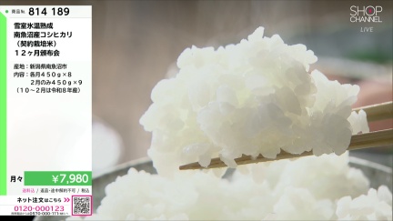 商品動画を見る