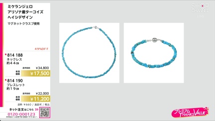 商品動画を見る