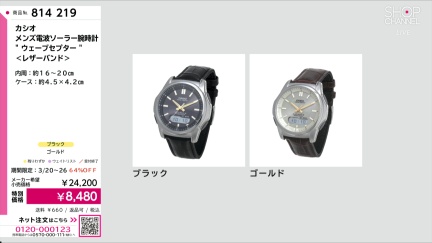 商品動画を見る