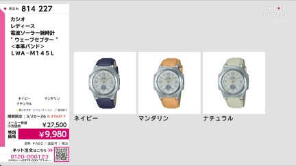 商品動画を見る