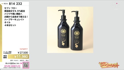 商品動画を見る