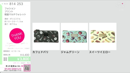 商品動画を見る