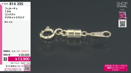 商品動画を見る