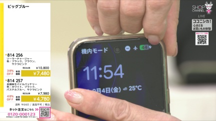 商品動画を見る