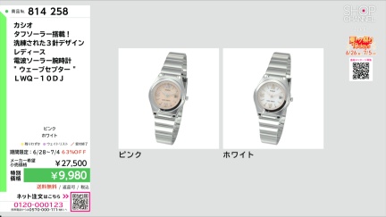 商品動画を見る
