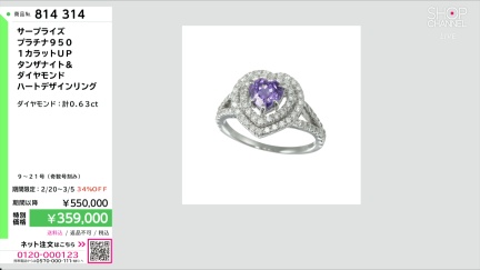 商品動画を見る