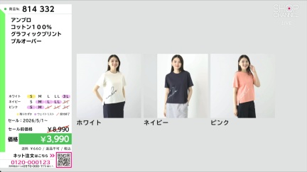 商品動画を見る