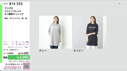 商品動画を見る
