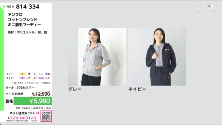 商品動画を見る