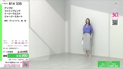 商品動画を見る