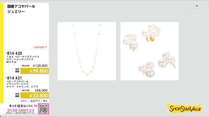 商品動画を見る