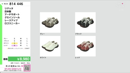 商品動画を見る