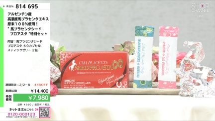 商品動画を見る